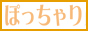 ぽっちゃり風俗マニアックス